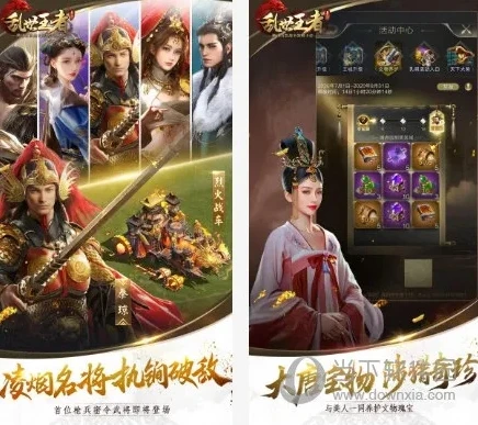 乱世王者电脑版怎么玩视频教程下载_乱世王者电脑版畅玩全攻略，从下载到实战操作