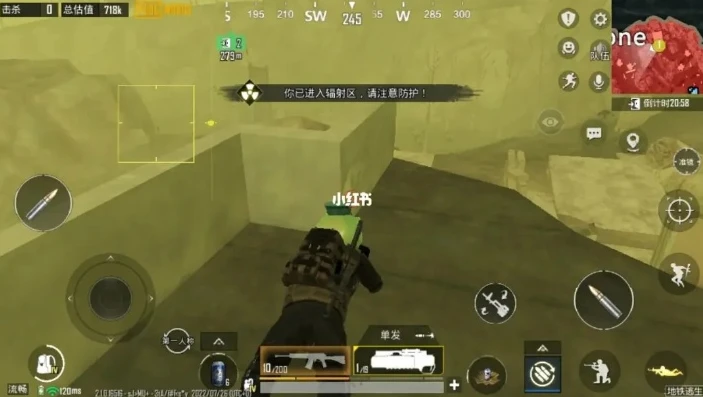 _和平精英地铁逃生模式迷雾荒岛老六打法全解析