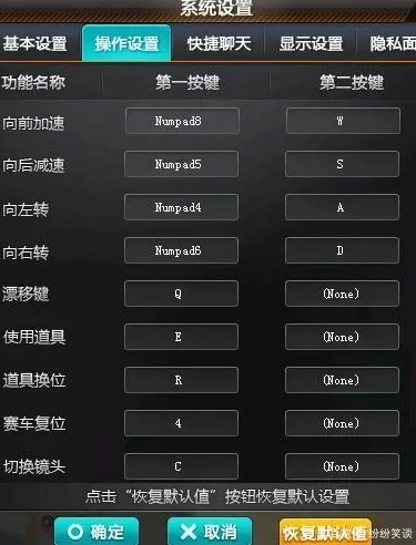 电脑版qq飞车全部操作教学视频_电脑版QQ飞车操作全解析，从入门到高手的进阶之路