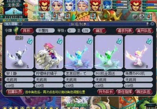 梦幻西游5开最佳组合 平民109_梦幻西游5开最佳组合 平民2020（109级为例）