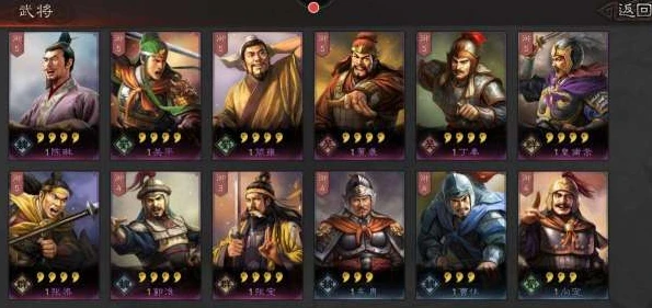 三国志战略版无限金珠内购版下载安装_警惕，所谓三国志战略版无限金珠内购版背后的风险