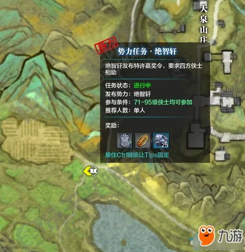 天涯明月刀云上之城四期主线任务是什么_天涯明月刀云上之城四期主线，探秘云间传奇之旅