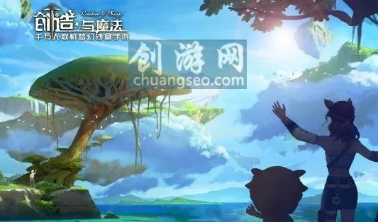 创造与魔法 怎么去海底_探秘创造与魔法之通往海底世界的奇妙之旅