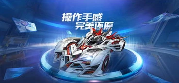 qq飞车最新比赛视频_热血狂飙，QQ飞车端游2021比赛精彩全解析