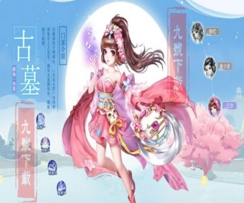 神雕侠侣2古墓派带什么侠客_神雕侠侣2古墓派侠客搭配全解析