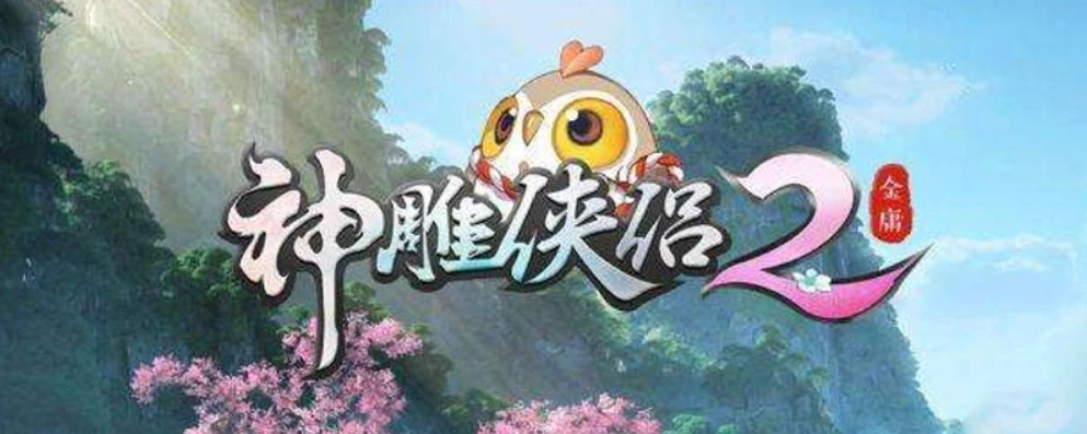 梦幻西游手游客服电话人工服务电话_梦幻西游手游客服电话，24小时人工服务全解析