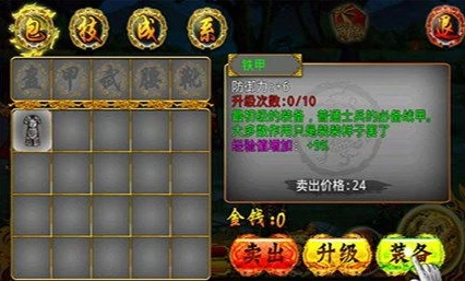 三国杀ol 手机版_畅享三国杀OL手机版，指尖上的三国策略盛宴