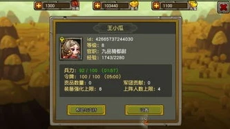 三国折扣手游_深度解析0.1折三国手游，畅享超值三国征战之旅