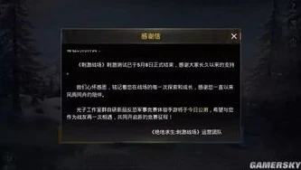 和平精英手游充值券怎么用啊苹果_和平精英手游苹果端充值券使用全攻略