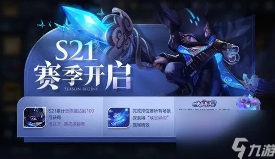 王者11月新皮肤公告_王者荣耀11月新皮肤全解析，畅享峡谷新风貌
