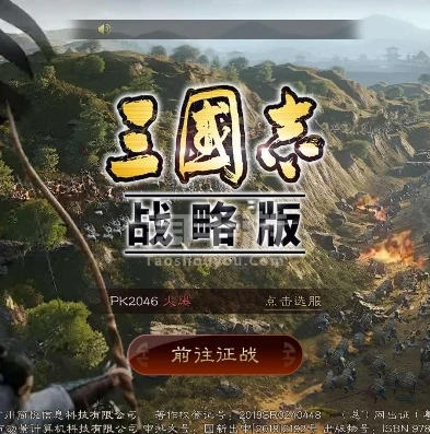 三国志战略版 华为优惠券_三国志战略版华为优惠券获取全攻略
