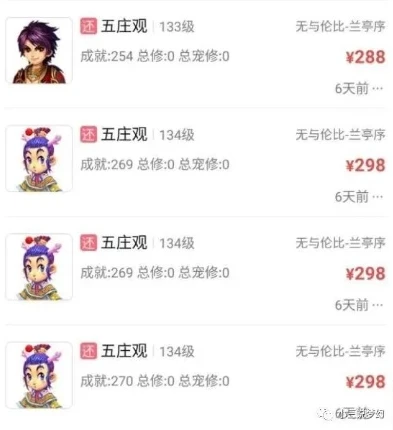 梦幻西游2021年新区2021新区开服表-琵琶网_梦幻西游2021年新区开服全解析