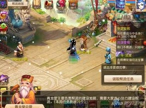 梦幻西游退出帮派帮贡还有吗_梦幻西游退出帮派后帮贡的去向，深度解析