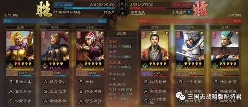 三国志战略版天下枪技能搭配_三国志战略版天下枪技能搭配全解析，打造强力阵容的秘诀