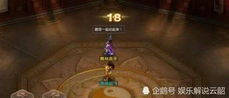 问道手游通天塔有几层_问道手游通天塔探秘,神秘房间的层数与通天塔全解析