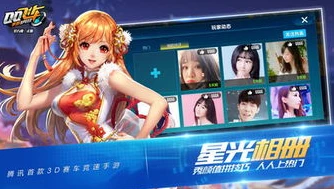 qq飞车下载正版_畅玩QQ飞车2021最新版，下载正版开启极速之旅