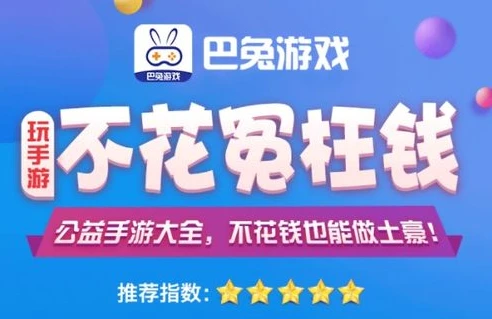 手游首充号优惠平台是什么_探秘手游首充号优惠平台，实惠背后的真相与价值