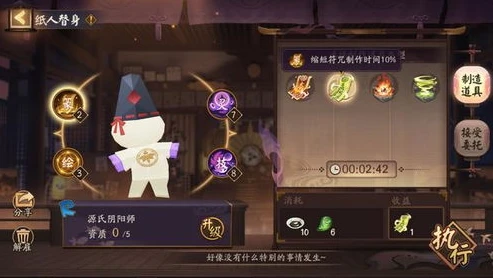 阴阳师如何攒够520抽_阴阳师攒520抽全攻略,轻松达成抽取目标