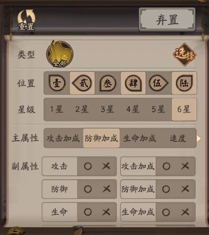 问道雷霆手游模拟器能玩吗_问道雷霆手游模拟器，畅享问道之旅的可行性探究