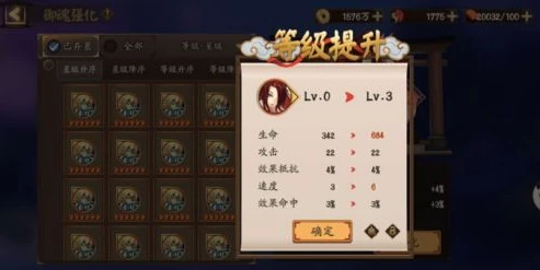 阴阳师如何攒够520抽_阴阳师攒520抽全攻略，轻松达成抽取目标