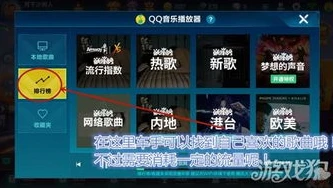 qq飞车歌曲歌名大全可爱_QQ飞车歌曲歌名大全，那些超燃超可爱的音乐之旅