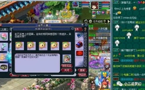 梦幻西游电脑版客服热线_梦幻西游电脑版人工客服联系全知道，客服电话及相关服务