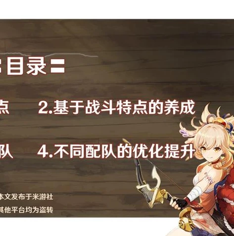 火影忍者究极冲击psp下载链接安装教程_火影忍者究极冲击PSP下载与安装全教程