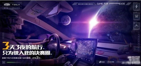 和平精英鲨鱼的直播时间是多久_和平精英鲨鱼直播，探秘直播时长背后的精彩世界