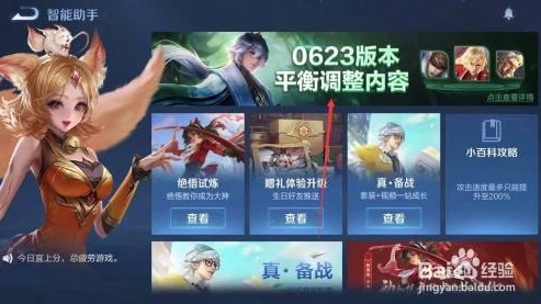 问道通天塔哪个好杀_问道手游通天塔无双模式与常规模式对比，哪个更好杀？
