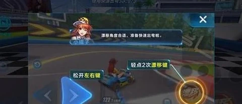 qq飞车快速出弯技巧视频教程下载_QQ飞车快速出弯技巧全解析，从入门到精通