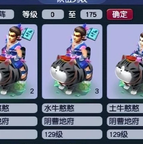 梦幻西游70级五开日常记录_梦幻西游70级五开日常，小投入大乐趣的游戏之旅