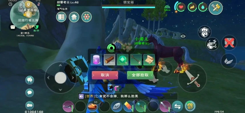 创造与魔法黑曜石宝箱刷新时间表大全_创造与魔法黑曜石宝箱刷新时间表大全及相关探索
