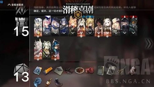 明日方舟10-12磨难_明日方舟10 - 12磨难，挑战与策略的深度剖析