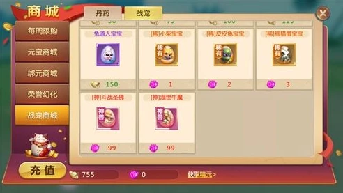 绝世仙王手游折扣_0.1折手游平台之绝世仙王玩法全解析，畅享极致仙侠之旅