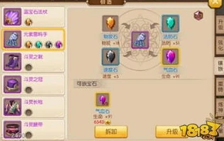 绝世仙王手游折扣_0.1折手游平台之绝世仙王玩法全解析，畅享极致仙侠之旅