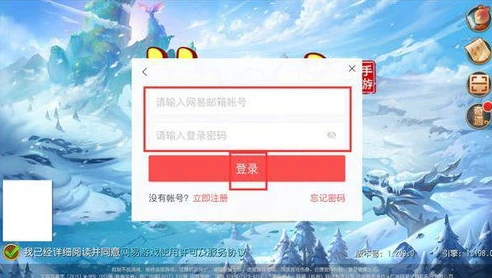梦幻西游华为手机登录的时候怎么切换账号_梦幻西游华为手机登录，切换账号全攻略