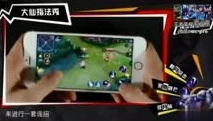 张大仙王者荣耀直播视频回放在哪里_探寻张大仙王者荣耀直播视频回放，精彩瞬间全收录