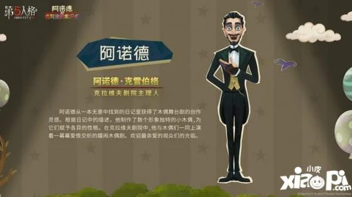 第五人格直播直播_畅享第五人格直播，在CC平台见证刺激对决与独特魅力