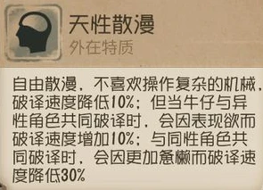 第五人格pc版每次都要扫码登录怎么办_解决第五人格PC版每次扫码登录的困扰