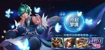 王者荣耀云游戏在线玩免费软件_畅享王者荣耀云游戏免费在线玩，随时随地开黑的新体验