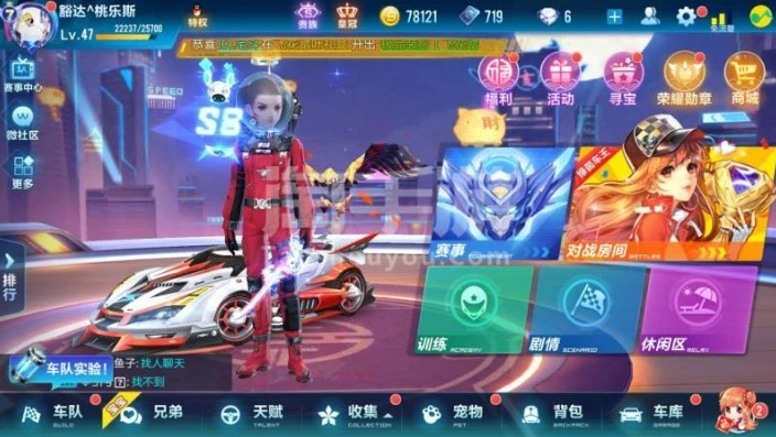 qq飞车手游土豪号值钱吗_探究QQ飞车手游土豪号的价值