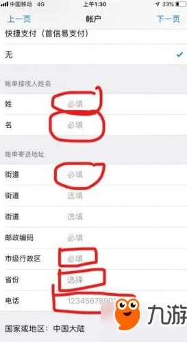 原神b服如何绑定_原神B服PC端绑定全攻略,详细步骤与注意事项