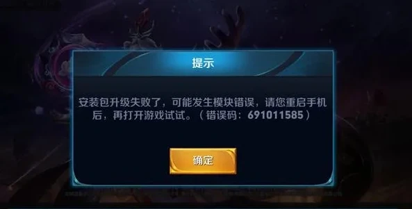 王者荣耀电脑下载失败是怎么回事_王者荣耀电脑版下载后启动异常及下载失败原因全解析