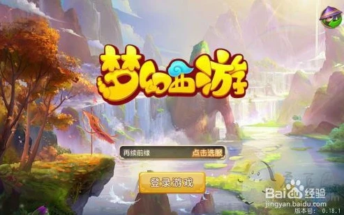 梦幻西游怎么用vivo登录电脑_梦幻西游，vivo账号登录电脑端全攻略