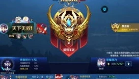 王者荣耀吕德华录播2024年_2024王者荣耀吕德华录播，传奇主播的热血征战之旅