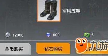 荒野行动蓝色礼券怎么获得_荒野行动日服蓝色监狱活动，蓝色礼券获取全攻略