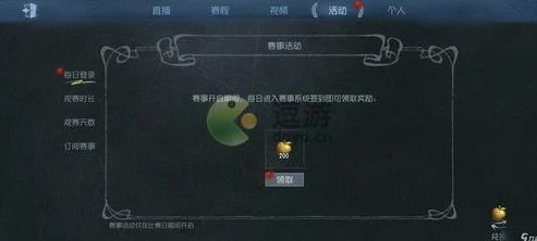 第五人格交友软件哪个好_探寻第五人格交友软件，找到最佳的游戏社交平台