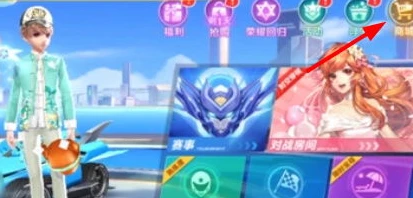 qq飞车直接下载安装包怎么安装不了_解决QQ飞车直接下载安装包无法安装的问题