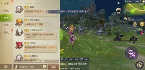龙之谷2手游开服公告在哪看_龙之谷2手游开服公告，全方位信息指引