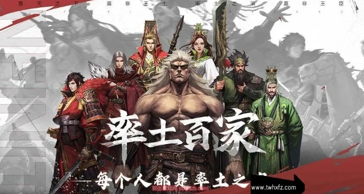 18183率土之滨兑换码是真的吗_探究〈率土之滨〉24年兑换码，18183平台兑换码的真实性